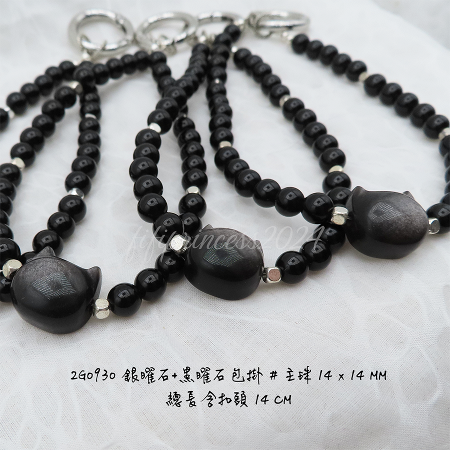 肥肥公主水晶小舖＊1204＊銀曜石包掛＊貓臉＊-細節圖3