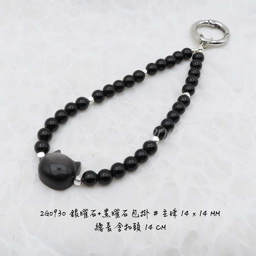 肥肥公主水晶小舖＊1204＊銀曜石包掛＊貓臉＊-細節圖4
