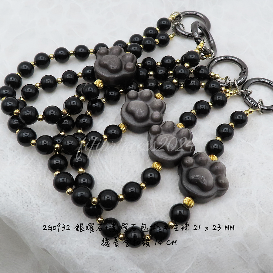 肥肥公主水晶小舖＊1204＊銀曜石包掛＊貓掌＊-細節圖2