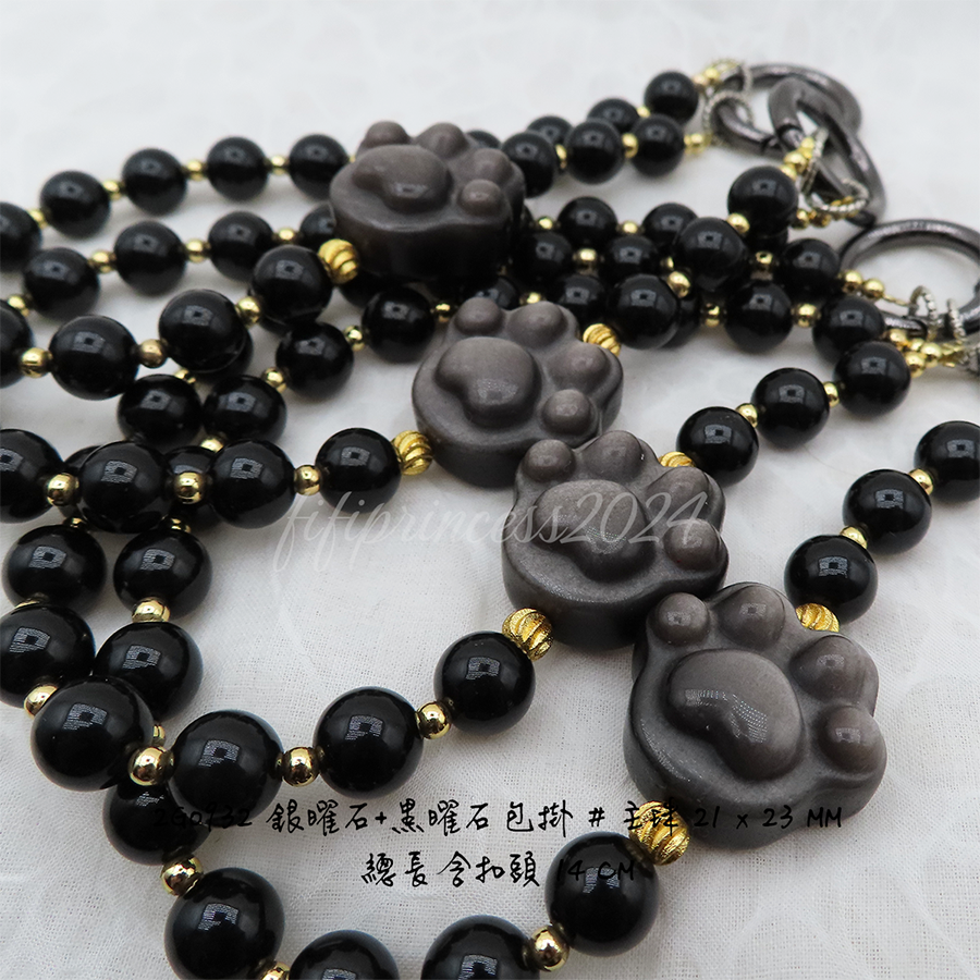 肥肥公主水晶小舖＊1204＊銀曜石包掛＊貓掌＊-細節圖3