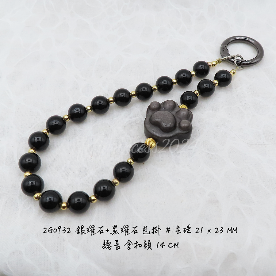 肥肥公主水晶小舖＊1204＊銀曜石包掛＊貓掌＊-細節圖4