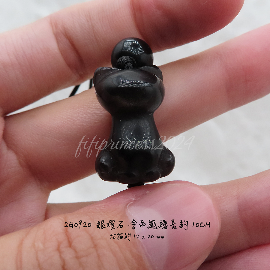 肥肥公主水晶小舖＊1204＊銀曜石吊飾＊花牌＊站貓＊醒獅＊-細節圖3