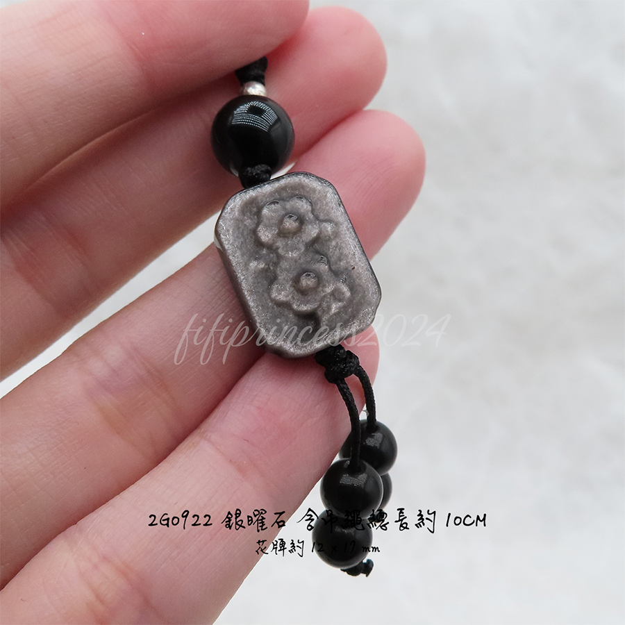 肥肥公主水晶小舖＊1204＊銀曜石吊飾＊花牌＊站貓＊醒獅＊-細節圖4