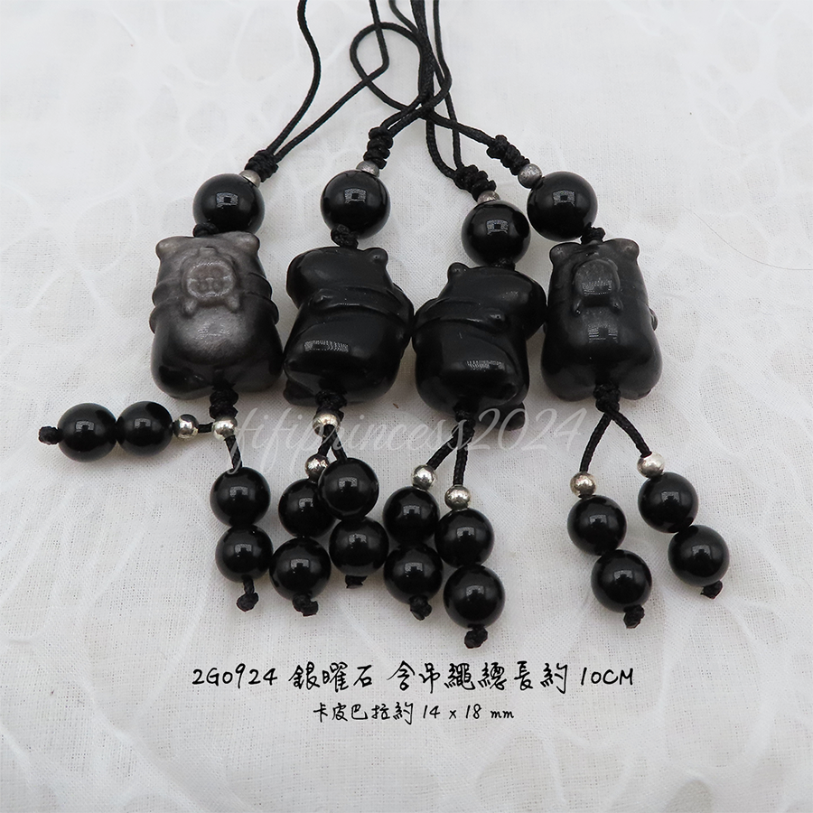 卡皮巴拉-不挑款