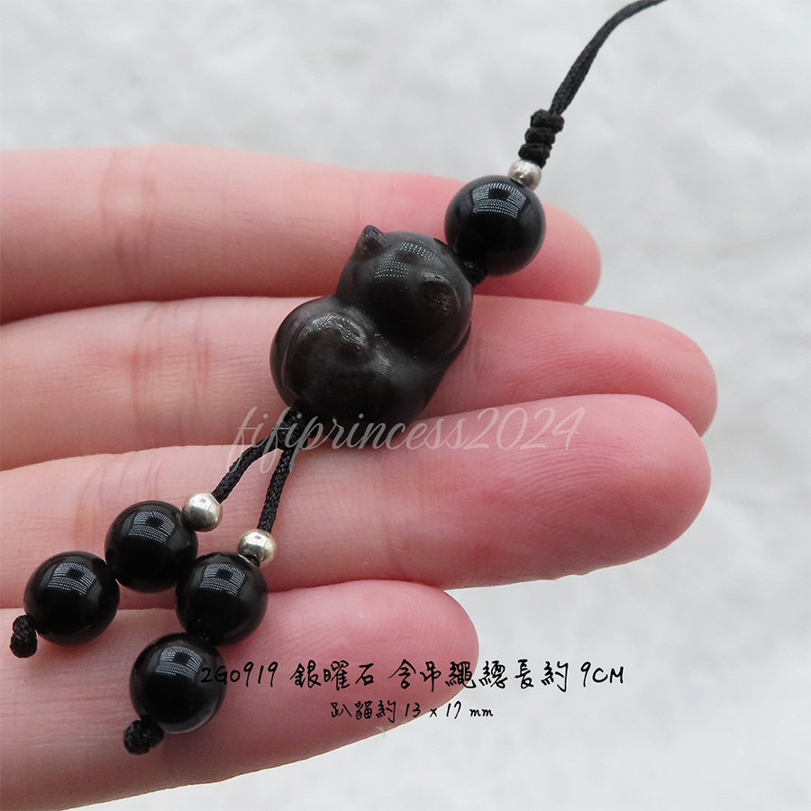 肥肥公主水晶小舖＊1204＊銀曜石吊飾＊趴貓＊趴兔＊富甲＊-細節圖3