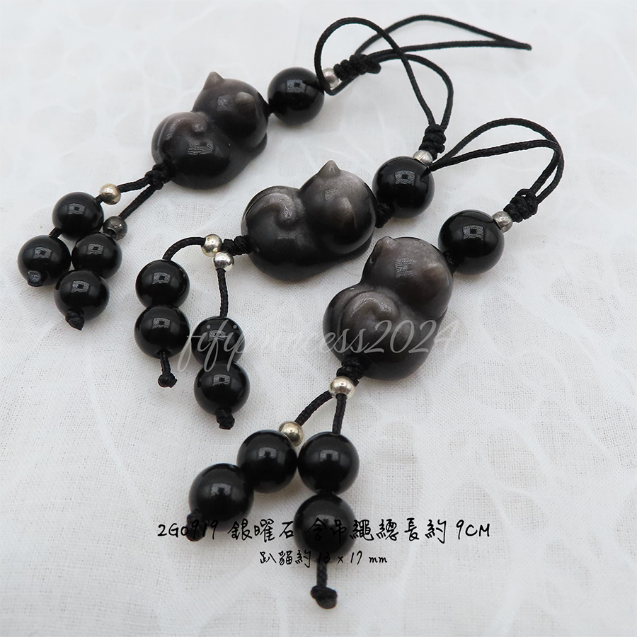 肥肥公主水晶小舖＊1204＊銀曜石吊飾＊趴貓＊趴兔＊富甲＊-規格圖4