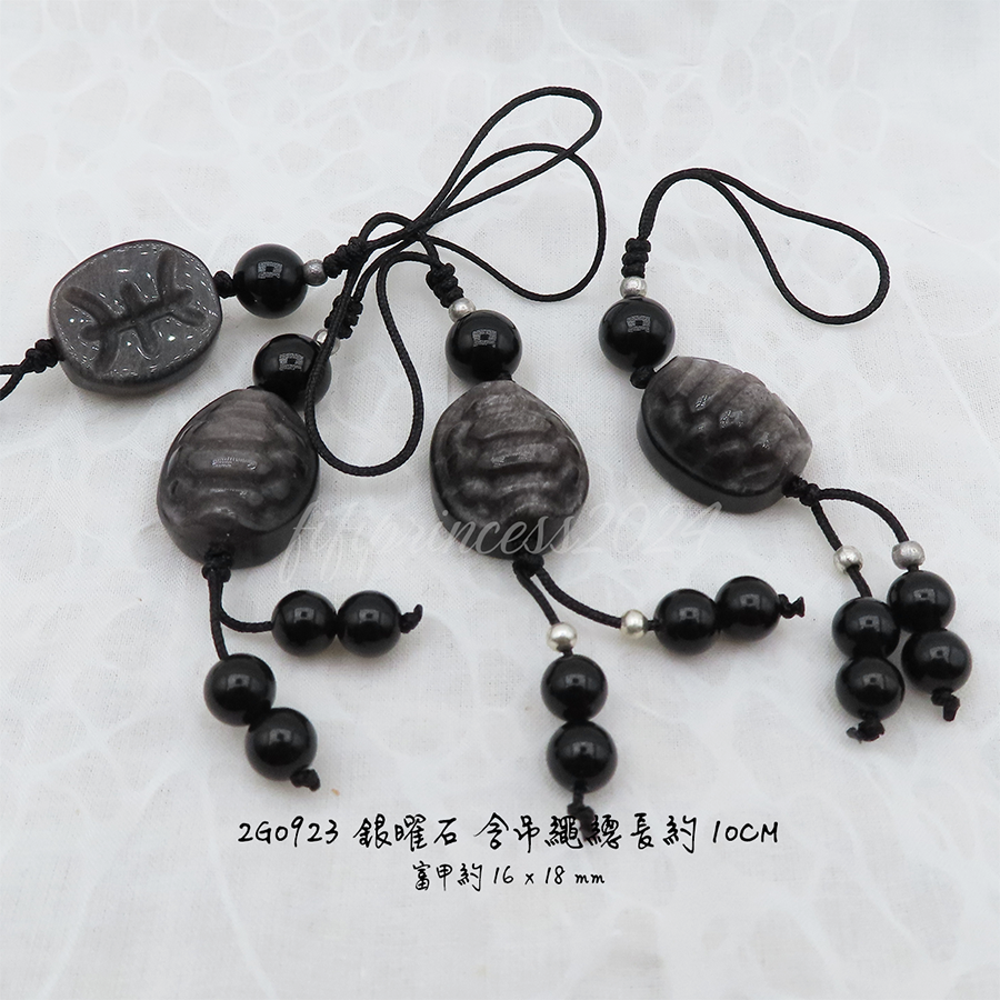 肥肥公主水晶小舖＊1204＊銀曜石吊飾＊趴貓＊趴兔＊富甲＊-規格圖4