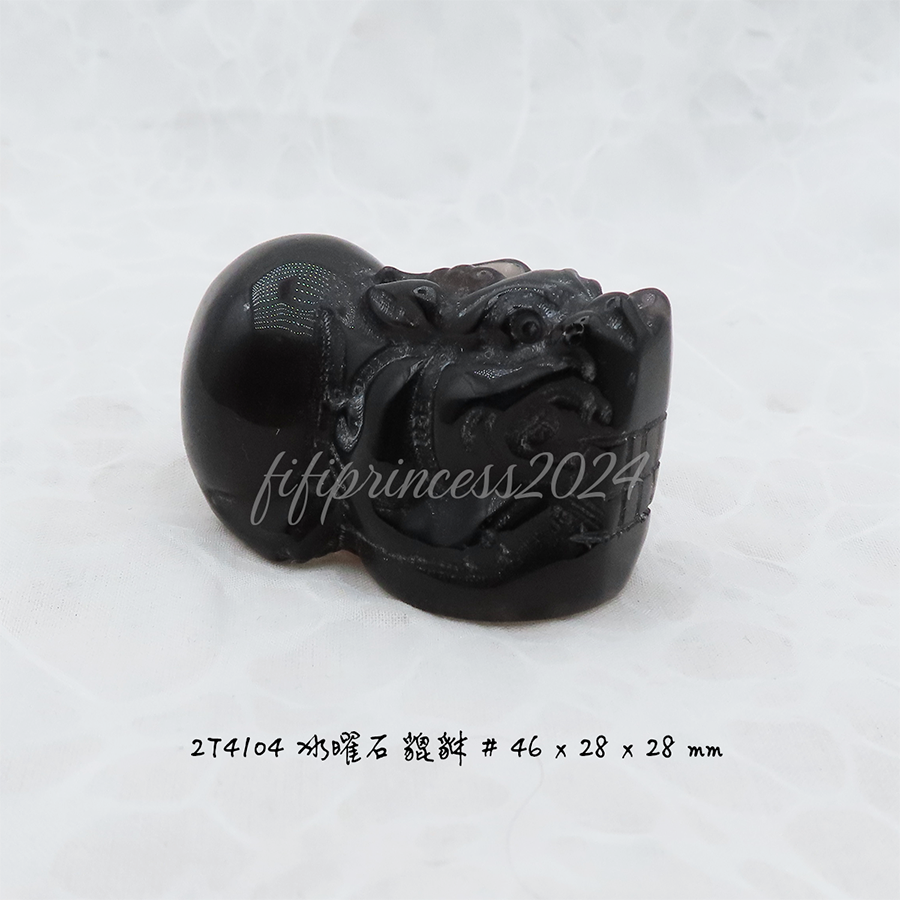 肥肥公主水晶小舖＊1205＊冰曜石貔貅＊雕刻件＊-細節圖2
