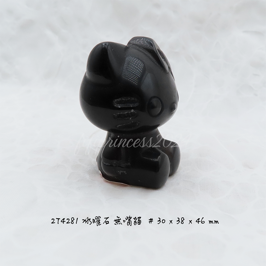 肥肥公主水晶小舖＊1205＊冰曜石無嘴貓＊雕刻件＊不挑款＊-細節圖5
