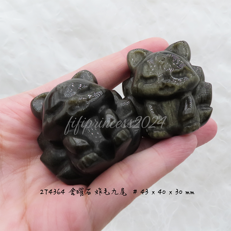 天然金曜石炸毛九尾擺件｜避邪擋煞｜風水擺飾｜能量石雕刻｜居家辦公室礦石擺件｜生日禮物｜肥肥公主水晶小舖-細節圖3