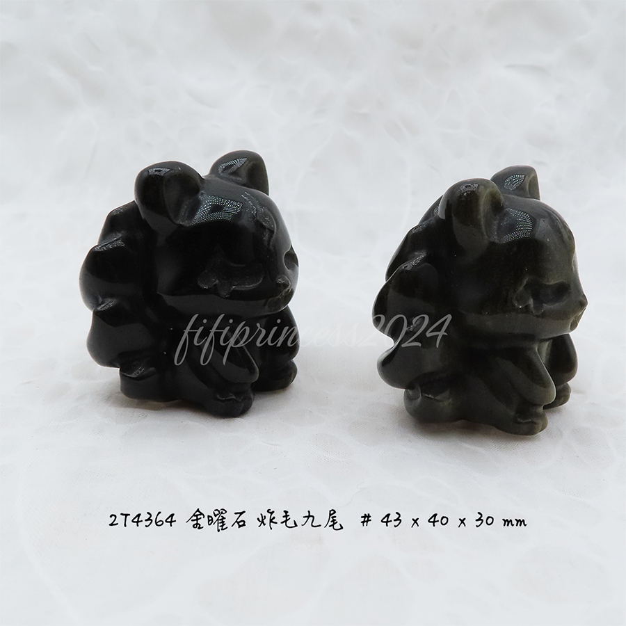 天然金曜石炸毛九尾擺件｜避邪擋煞｜風水擺飾｜能量石雕刻｜居家辦公室礦石擺件｜生日禮物｜肥肥公主水晶小舖-細節圖6