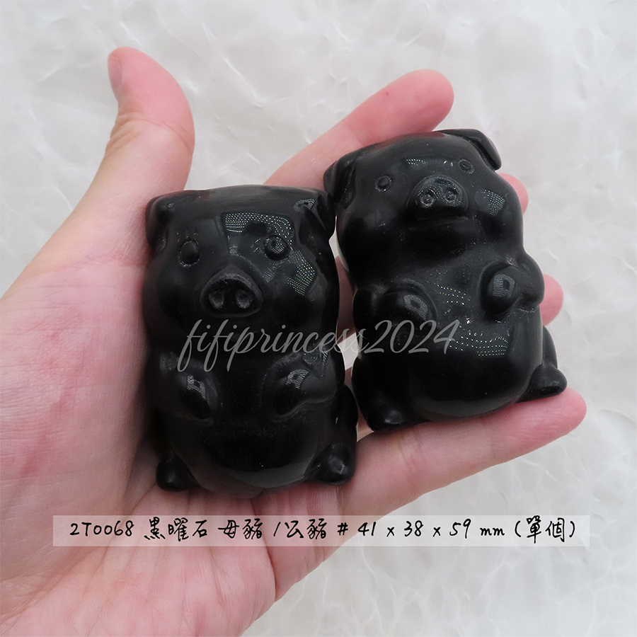 肥肥公主水晶小舖＊1205＊黑曜石豬豬＊雕刻件＊-細節圖2