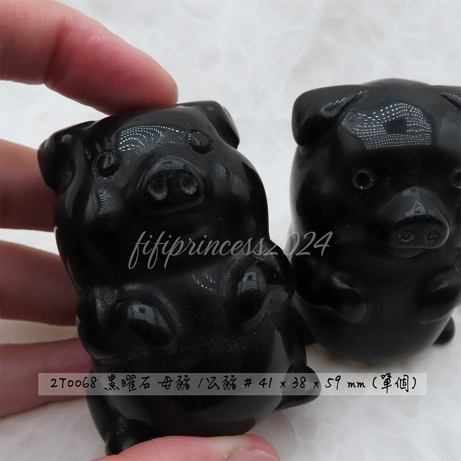 肥肥公主水晶小舖＊1205＊黑曜石豬豬＊雕刻件＊-細節圖3