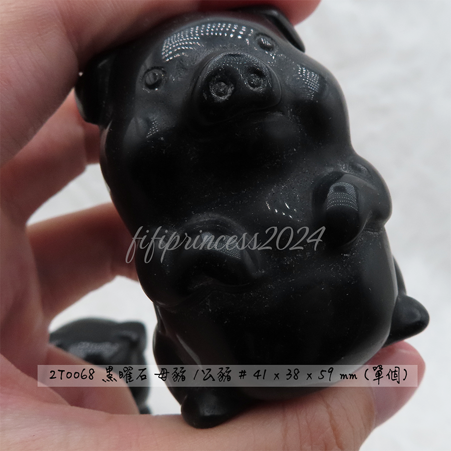 肥肥公主水晶小舖＊1205＊黑曜石豬豬＊雕刻件＊-細節圖4