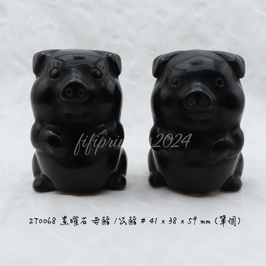 肥肥公主水晶小舖＊1205＊黑曜石豬豬＊雕刻件＊-細節圖5