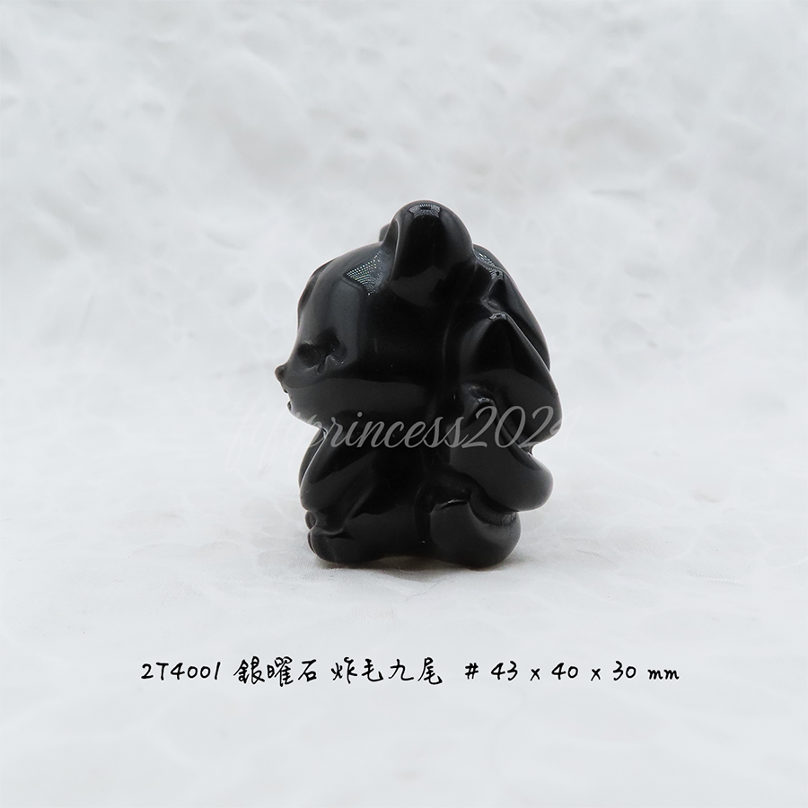 肥肥公主水晶小舖＊1205＊銀曜石炸毛九尾＊雕刻件＊-細節圖4