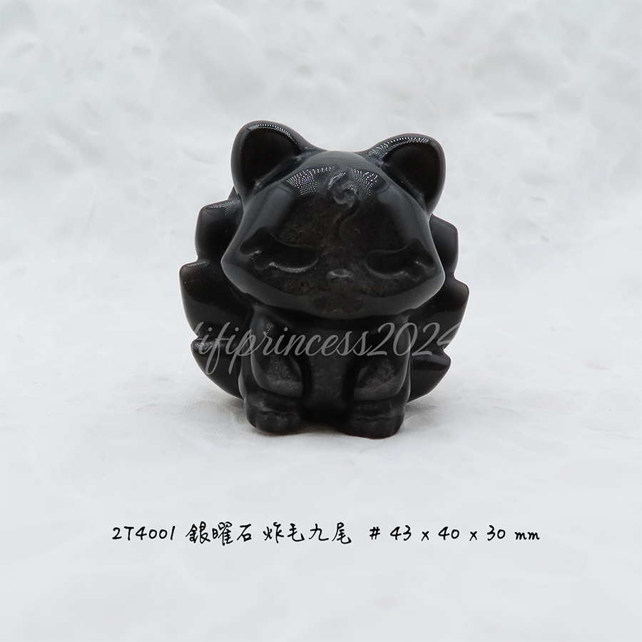 天然銀曜石炸毛九尾擺件｜避邪擋煞｜風水擺飾｜能量石雕刻｜居家辦公室礦石擺件｜生日禮物｜肥肥公主水晶小舖-細節圖3