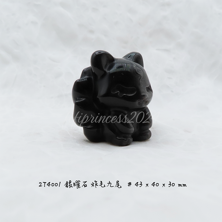 天然銀曜石炸毛九尾擺件｜避邪擋煞｜風水擺飾｜能量石雕刻｜居家辦公室礦石擺件｜生日禮物｜肥肥公主水晶小舖-細節圖6