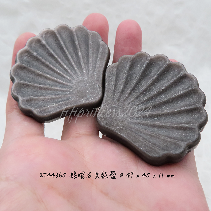 天然銀曜石貝殼盤擺件｜避邪擋煞｜風水擺飾｜能量石雕刻｜居家辦公室礦石擺件｜生日禮物｜肥肥公主水晶小舖-細節圖2