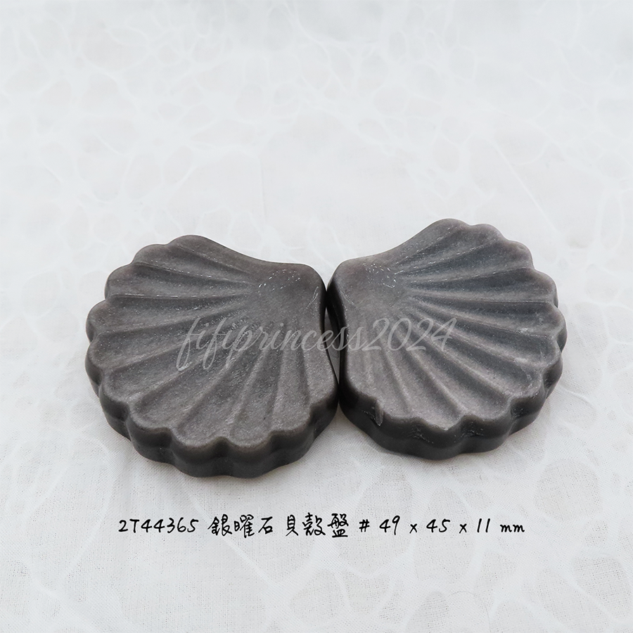 天然銀曜石貝殼盤擺件｜避邪擋煞｜風水擺飾｜能量石雕刻｜居家辦公室礦石擺件｜生日禮物｜肥肥公主水晶小舖-細節圖3