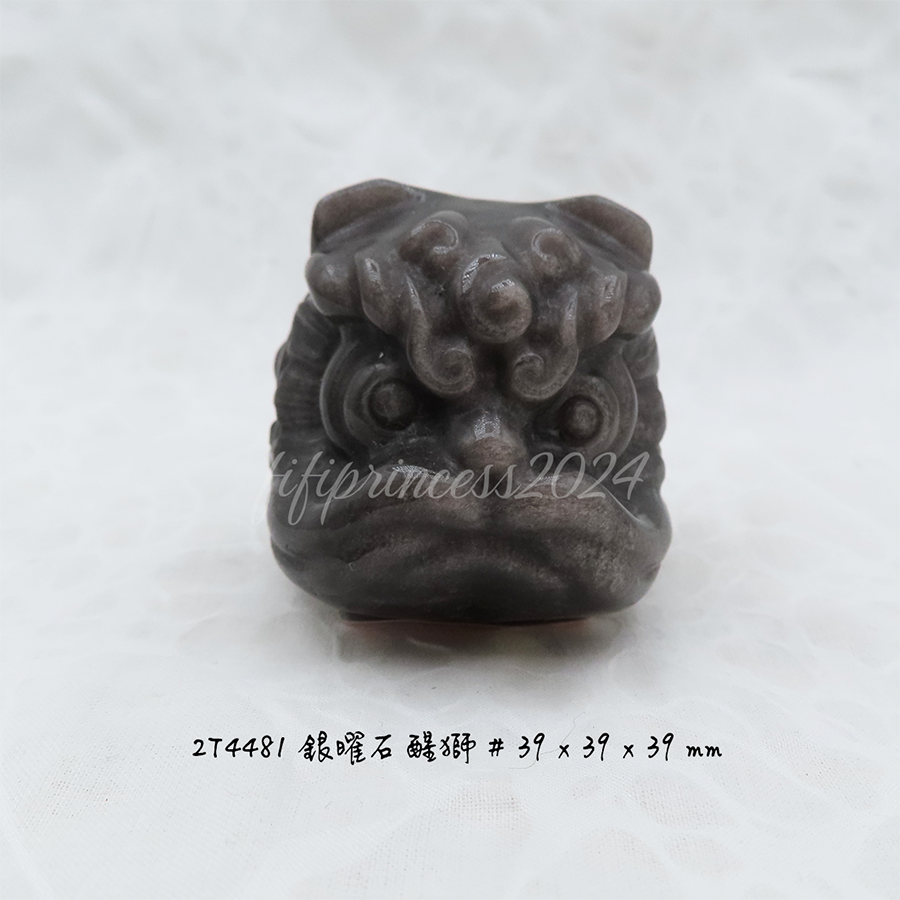 天然銀曜石醒獅擺件｜避邪擋煞｜風水擺飾｜能量石雕刻｜居家辦公室礦石擺件｜生日禮物｜肥肥公主水晶小舖-細節圖2