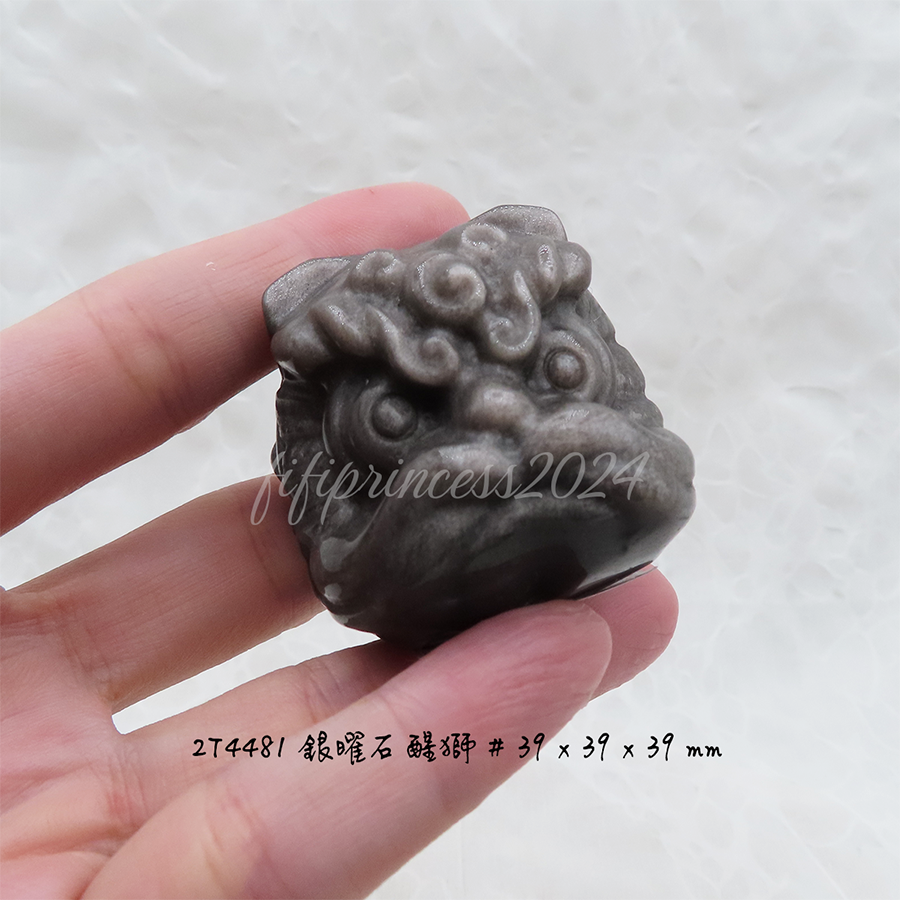 天然銀曜石醒獅擺件｜避邪擋煞｜風水擺飾｜能量石雕刻｜居家辦公室礦石擺件｜生日禮物｜肥肥公主水晶小舖-細節圖6