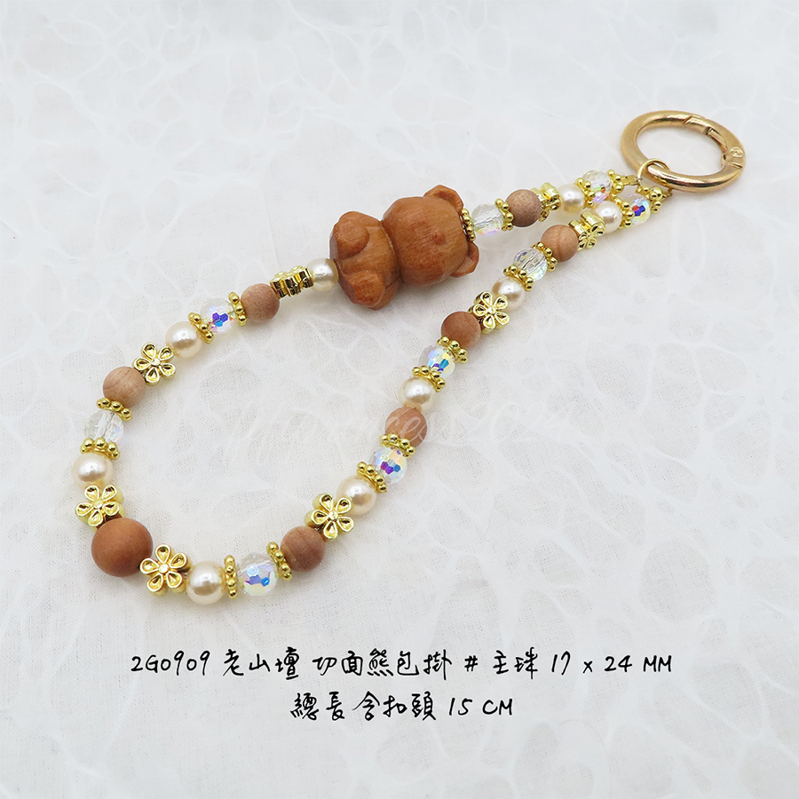 肥肥公主水晶小舖＊1205＊老山壇切面熊包掛＊不挑款＊-細節圖2