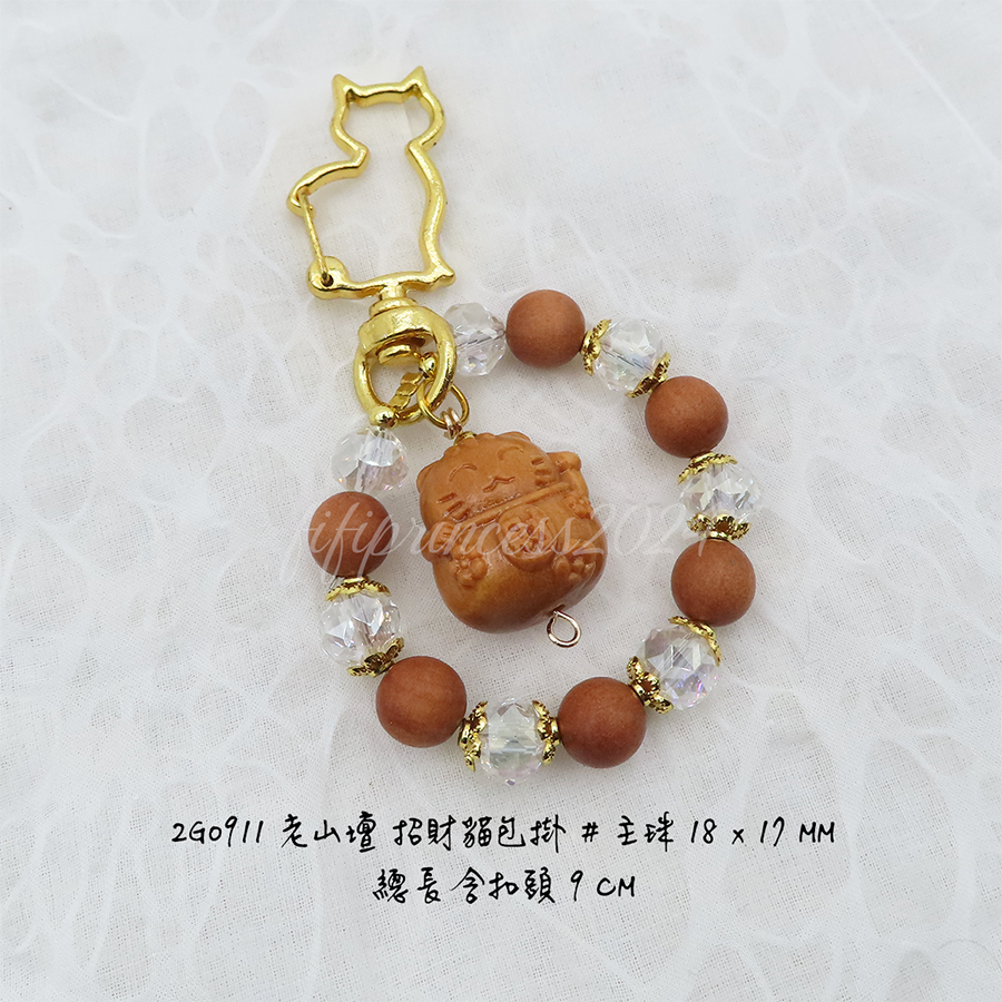 肥肥公主水晶小舖＊1205＊老山壇招財貓包掛＊不挑款＊-細節圖2