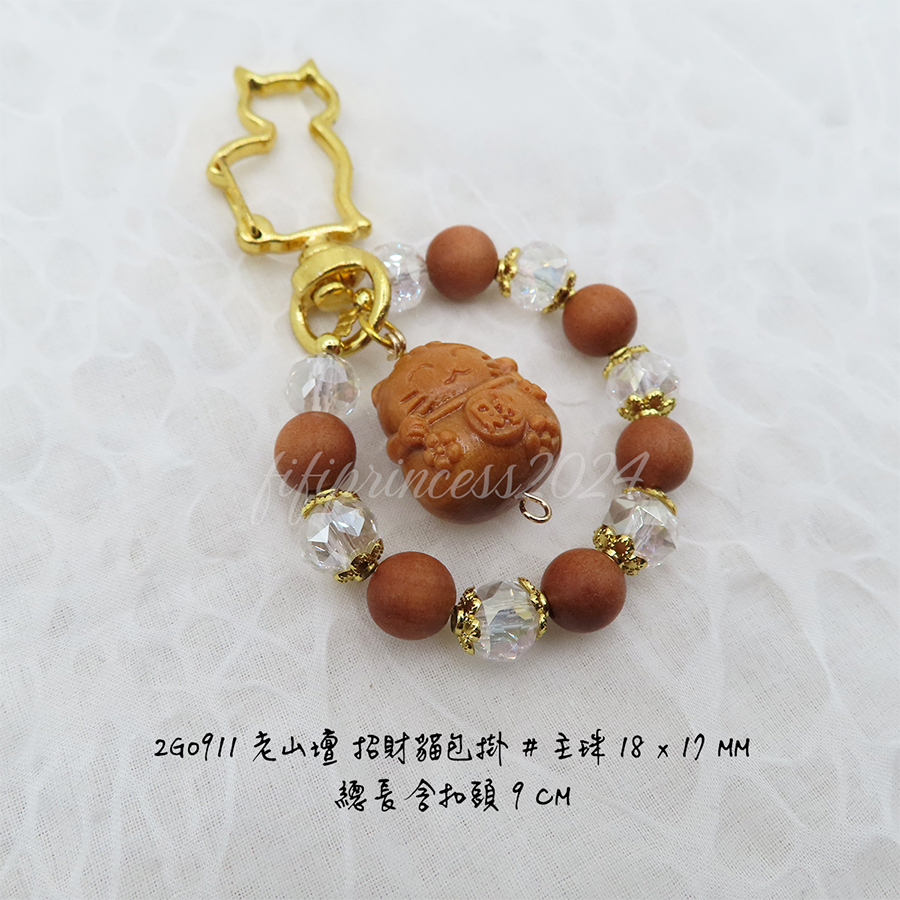 肥肥公主水晶小舖＊1205＊老山壇招財貓包掛＊不挑款＊-細節圖3