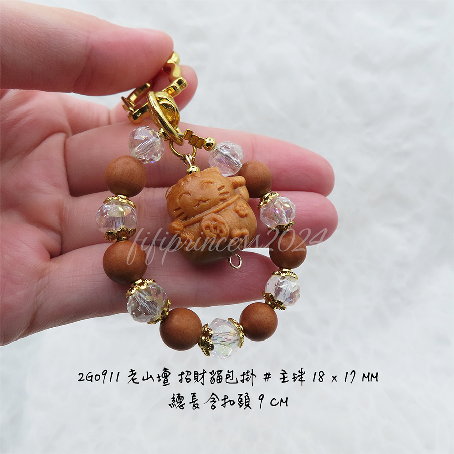 肥肥公主水晶小舖＊1205＊老山壇招財貓包掛＊不挑款＊-細節圖4