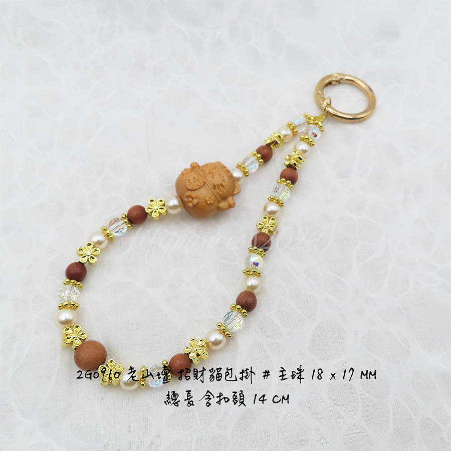 肥肥公主水晶小舖＊1205＊老山壇招財貓包掛＊不挑款＊-細節圖2