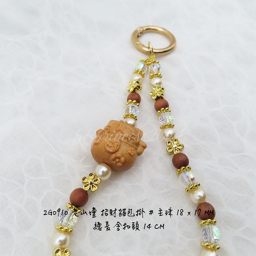 肥肥公主水晶小舖＊1205＊老山壇招財貓包掛＊不挑款＊-細節圖3