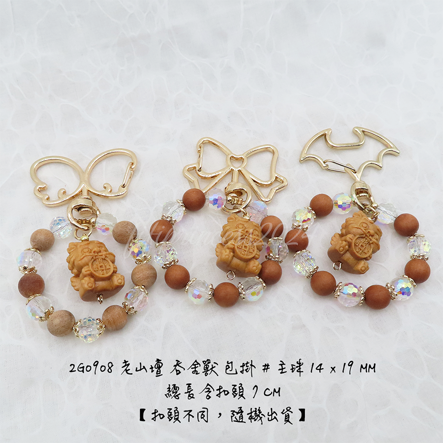 肥肥公主水晶小舖＊1205＊老山壇吞金獸包掛＊不挑款＊-細節圖2