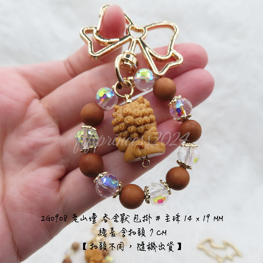 肥肥公主水晶小舖＊1205＊老山壇吞金獸包掛＊不挑款＊-細節圖4