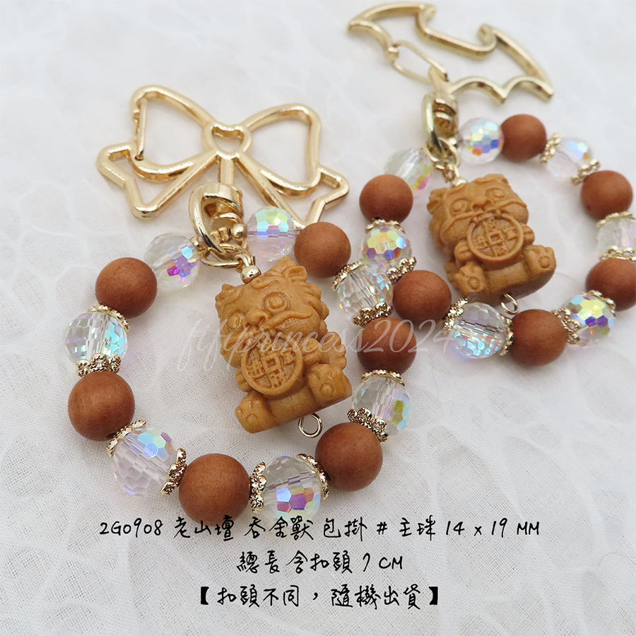 肥肥公主水晶小舖＊1205＊老山壇吞金獸包掛＊不挑款＊-細節圖5
