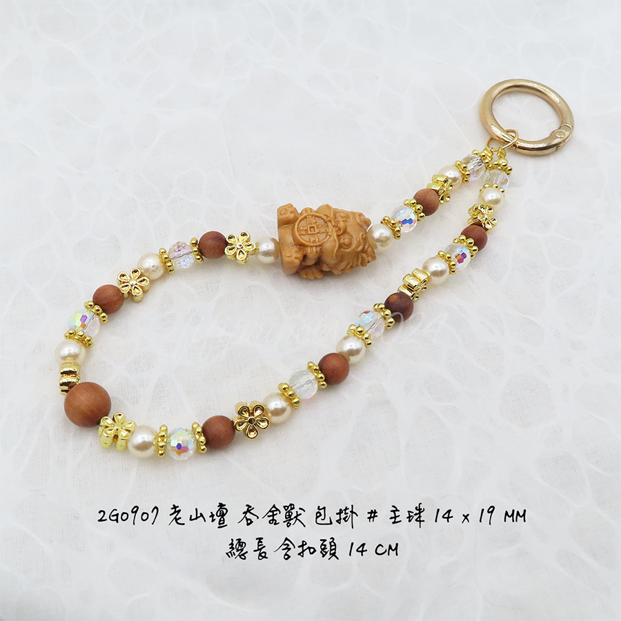 肥肥公主水晶小舖＊1205＊老山壇吞金獸包掛＊不挑款＊-細節圖2