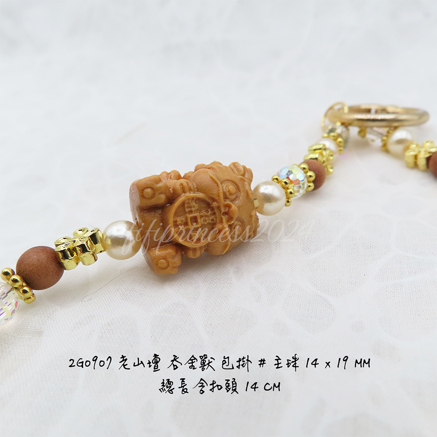 肥肥公主水晶小舖＊1205＊老山壇吞金獸包掛＊不挑款＊-細節圖3