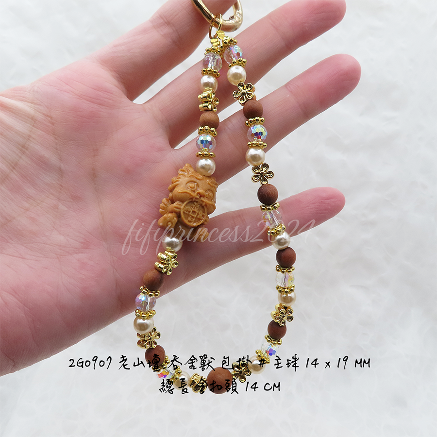 肥肥公主水晶小舖＊1205＊老山壇吞金獸包掛＊不挑款＊-細節圖4