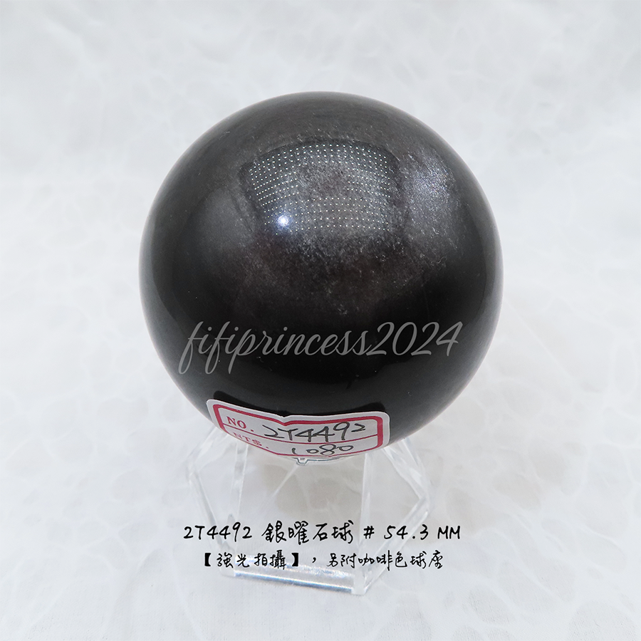 肥肥公主水晶小舖＊1206＊銀曜石球＊原礦球＊-細節圖5
