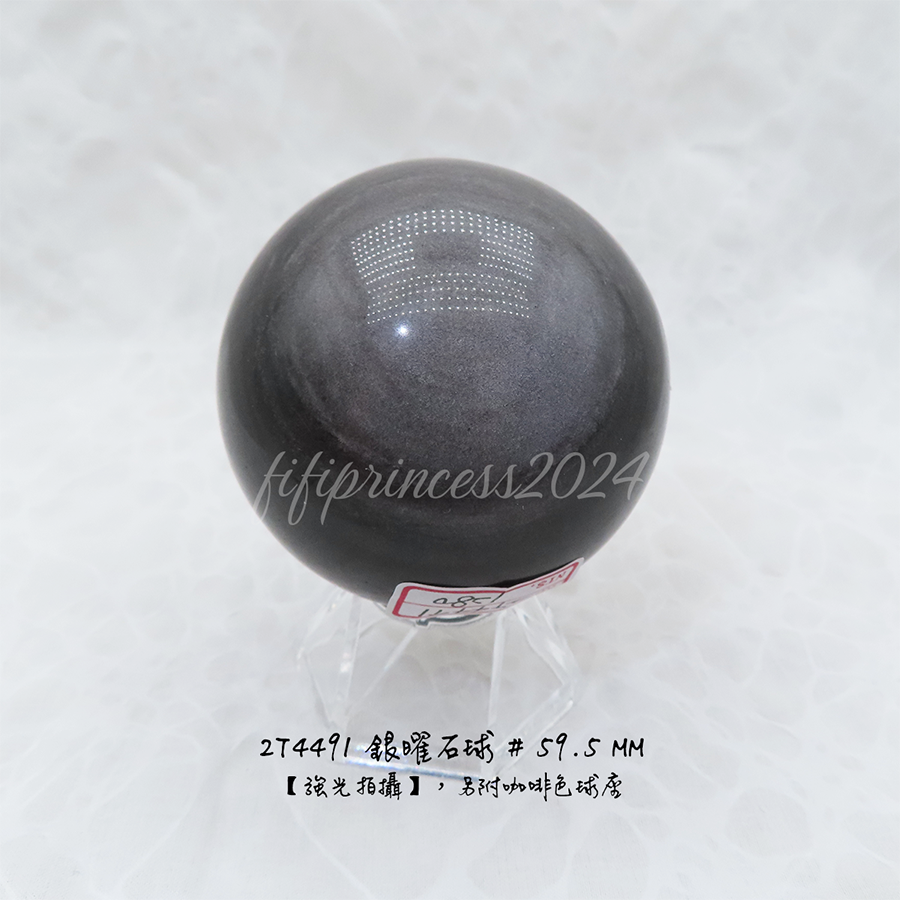 肥肥公主水晶小舖＊1206＊銀曜石球＊原礦球＊-細節圖6