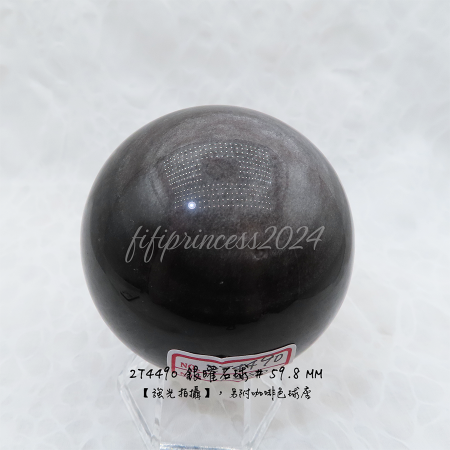肥肥公主水晶小舖＊1206＊銀曜石球＊原礦球＊-細節圖7