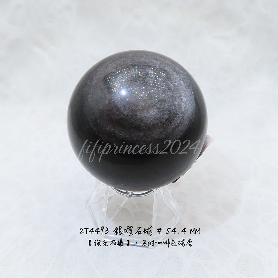 天然銀曜石球擺件｜避邪擋煞｜風水擺飾｜能量石雕刻｜居家辦公室礦石擺件｜生日禮物｜肥肥公主水晶小舖-細節圖4