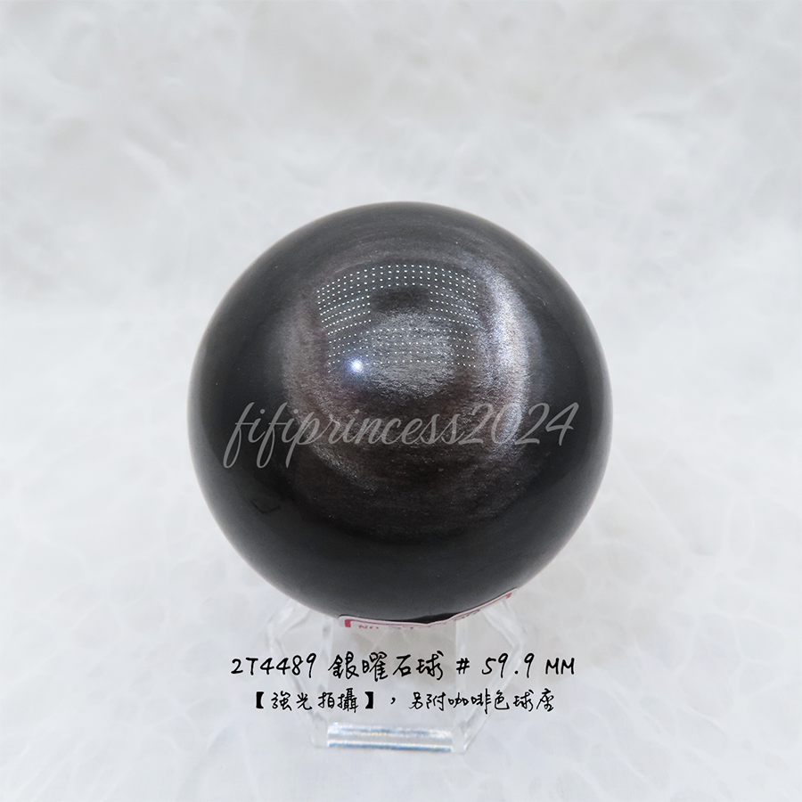 4489-59.9MM-附咖啡色球座