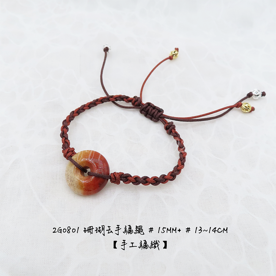 肥肥公主水晶小舖＊1206＊珊瑚玉平安扣手繩＊不挑款＊-細節圖2