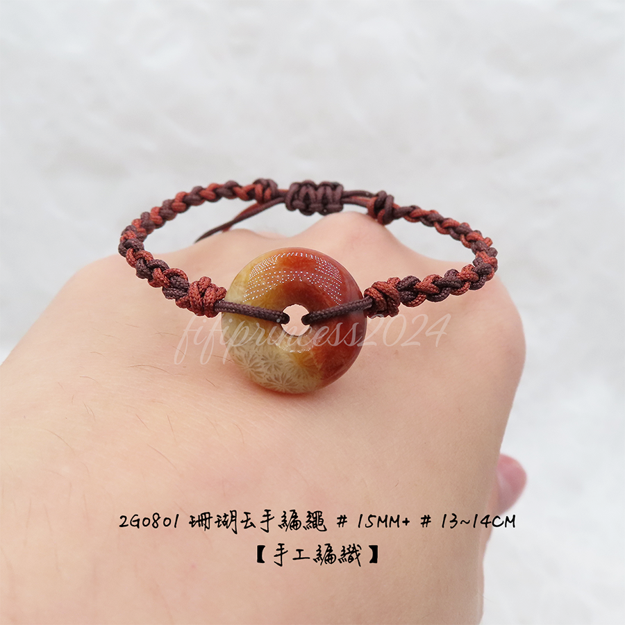 肥肥公主水晶小舖＊1206＊珊瑚玉平安扣手繩＊不挑款＊-細節圖3