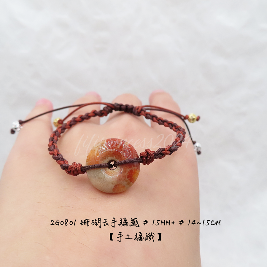 肥肥公主水晶小舖＊1206＊珊瑚玉平安扣手繩＊不挑款＊-細節圖5