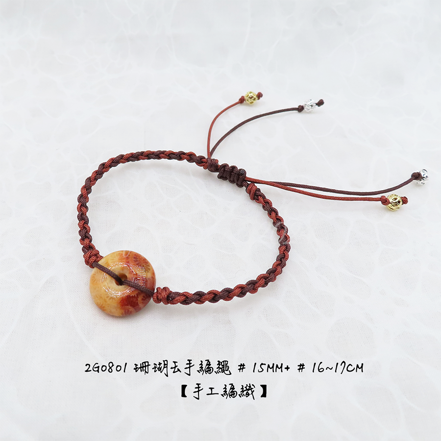 肥肥公主水晶小舖＊1206＊珊瑚玉平安扣手繩＊不挑款＊-細節圖6