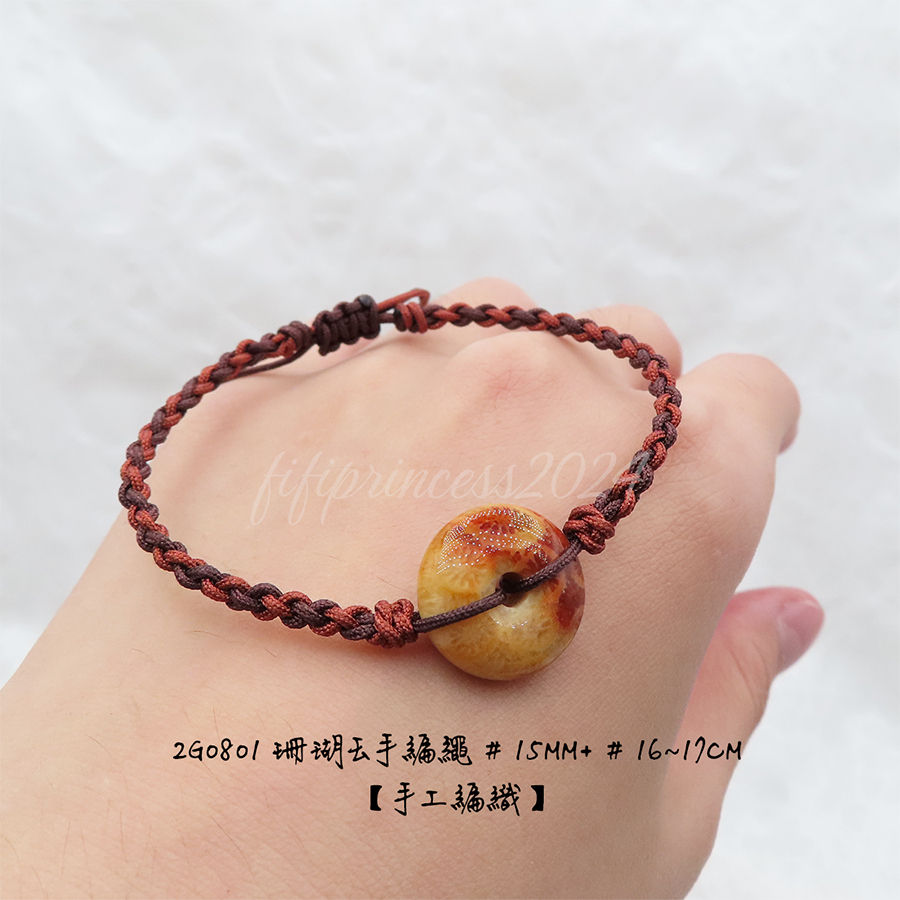肥肥公主水晶小舖＊1206＊珊瑚玉平安扣手繩＊不挑款＊-細節圖7