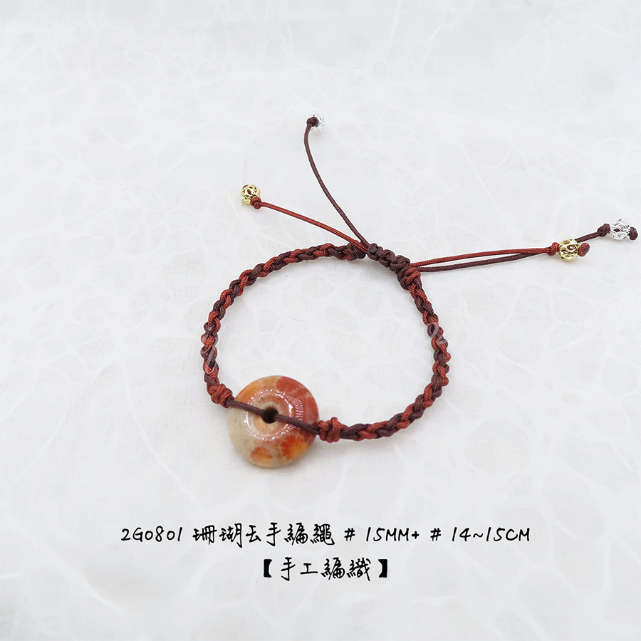 肥肥公主水晶小舖＊1206＊珊瑚玉平安扣手繩＊不挑款＊-規格圖7