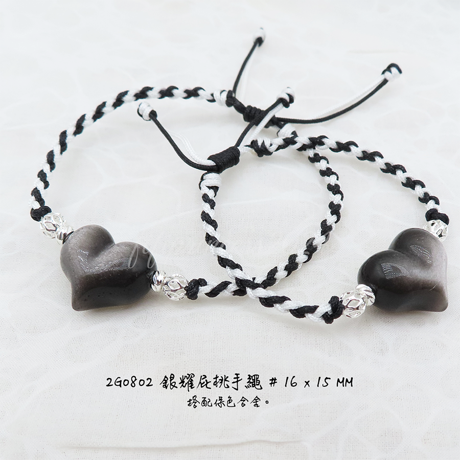 肥肥公主水晶小舖＊0104＊銀曜石屁桃愛心手繩＊-細節圖3
